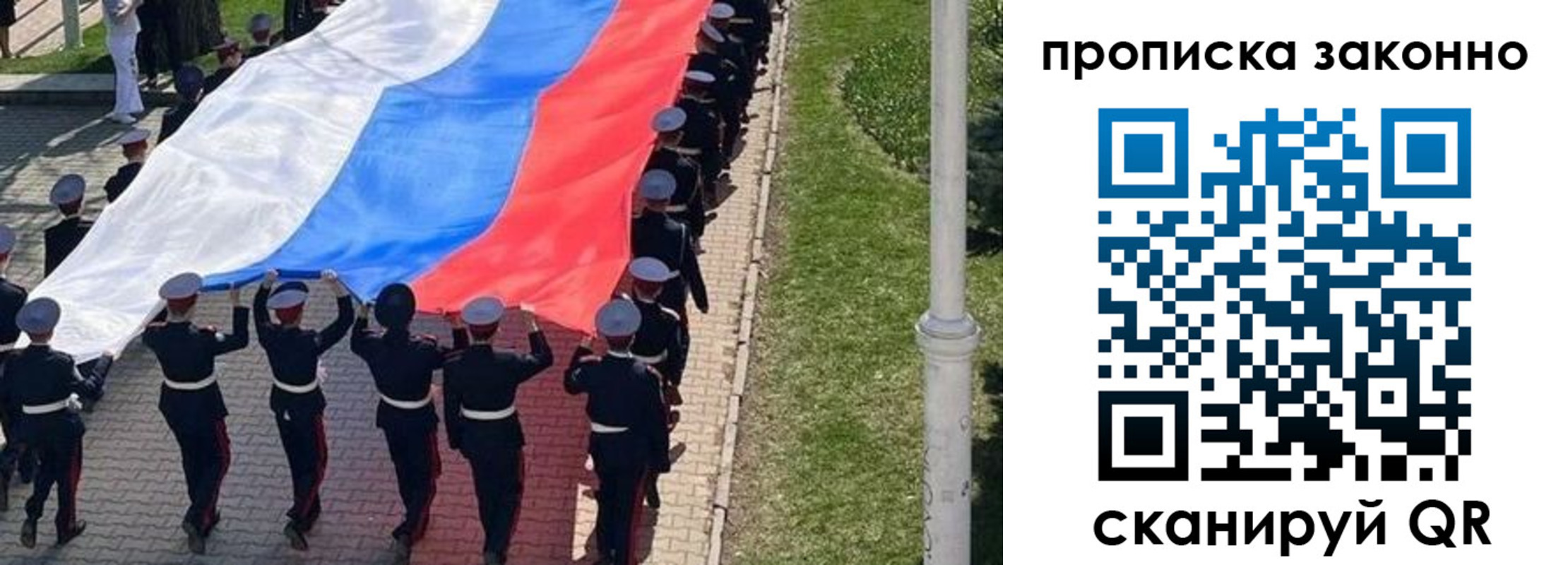 временная регистрация в Новопавловске