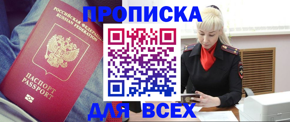 форма 3 в Новопавловске